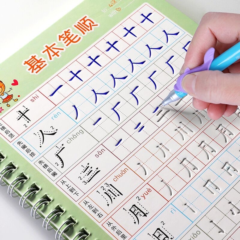 Kids Education Learning - Cuaderno escolar para niños, libro de
