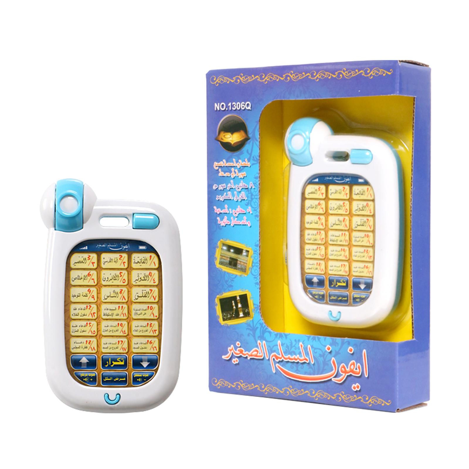 Kids Free Quran Education - Juguetes de teléfono islámico para niños,