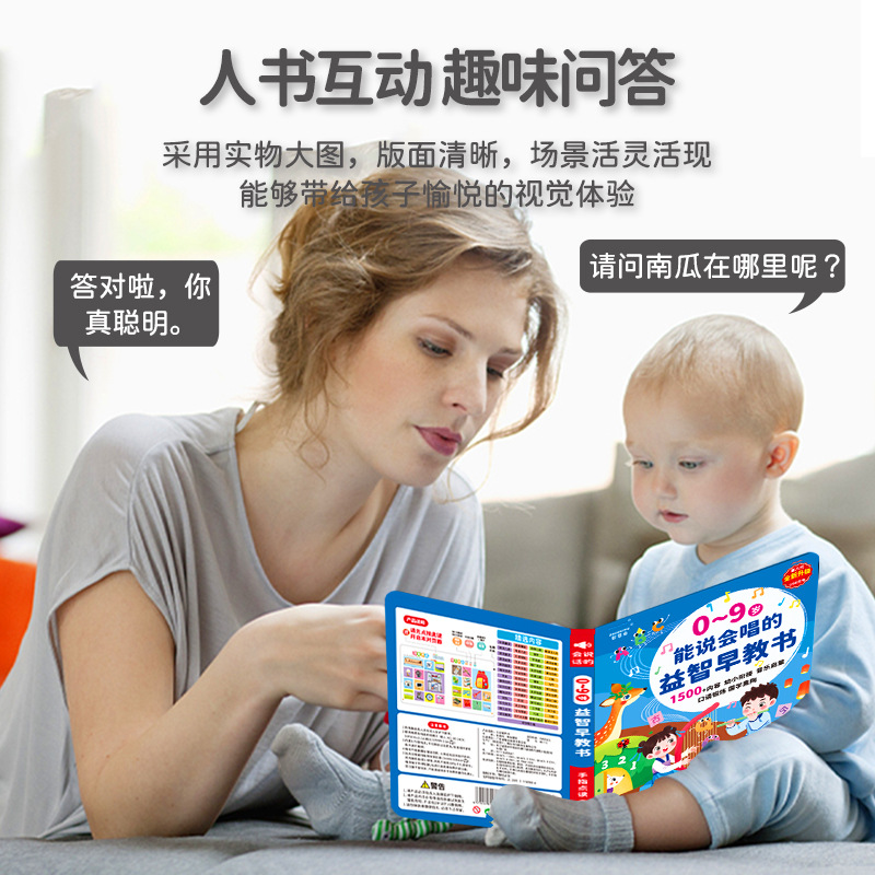 Kids Education Content - Libro Sonoro de Educación Temprana Touch