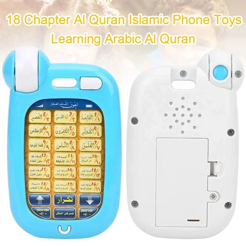Kids Free Quran Education - Corán árabe juguetes educativos 18 capítulos