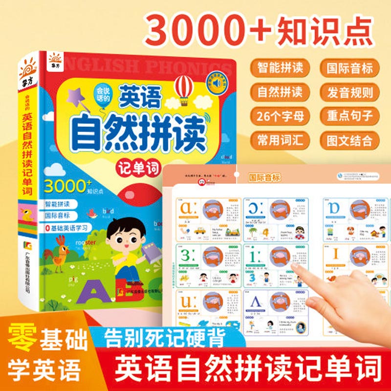 Kids Education Content - Libro Educativo Interactivo con Sonidos para