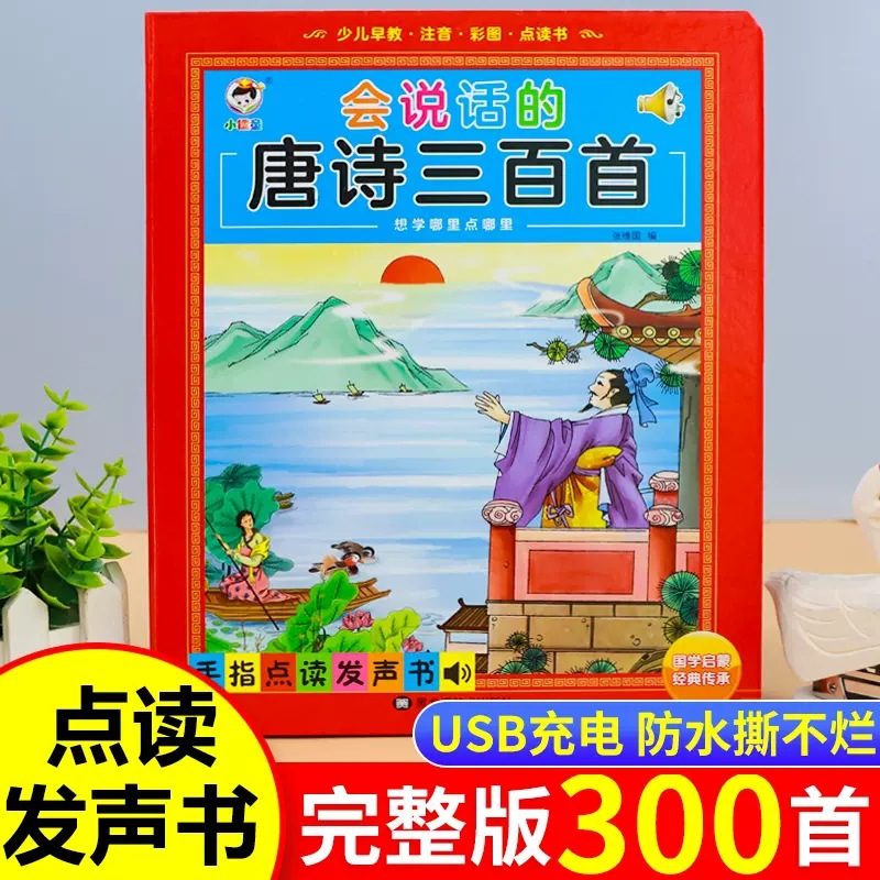Libro Sonoro Educativo para Ni - Kids Education Content reseña y precio