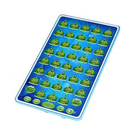 Máquina de aprendizaje del Cor - Kids Free Quran Education reseña y precio