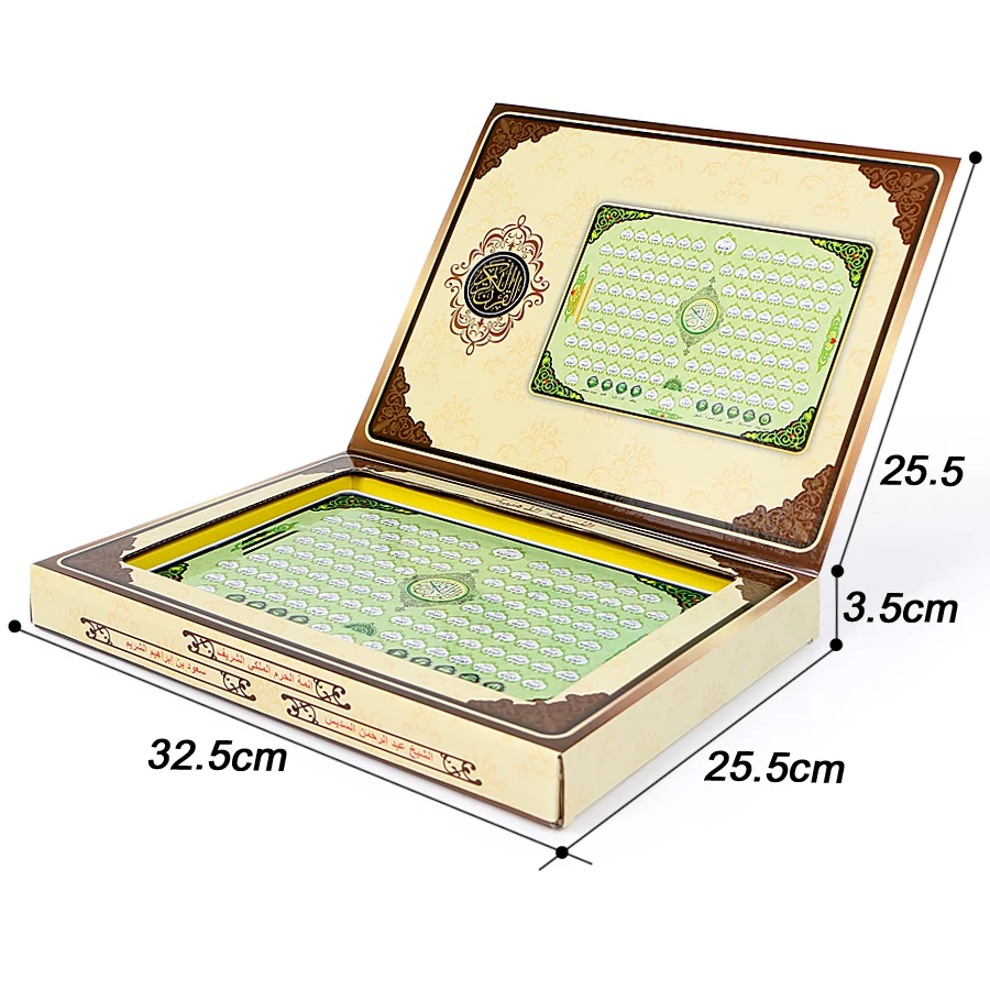 Al-Huda Corán tableta electrón - Kids Free Quran Education reseña y precio