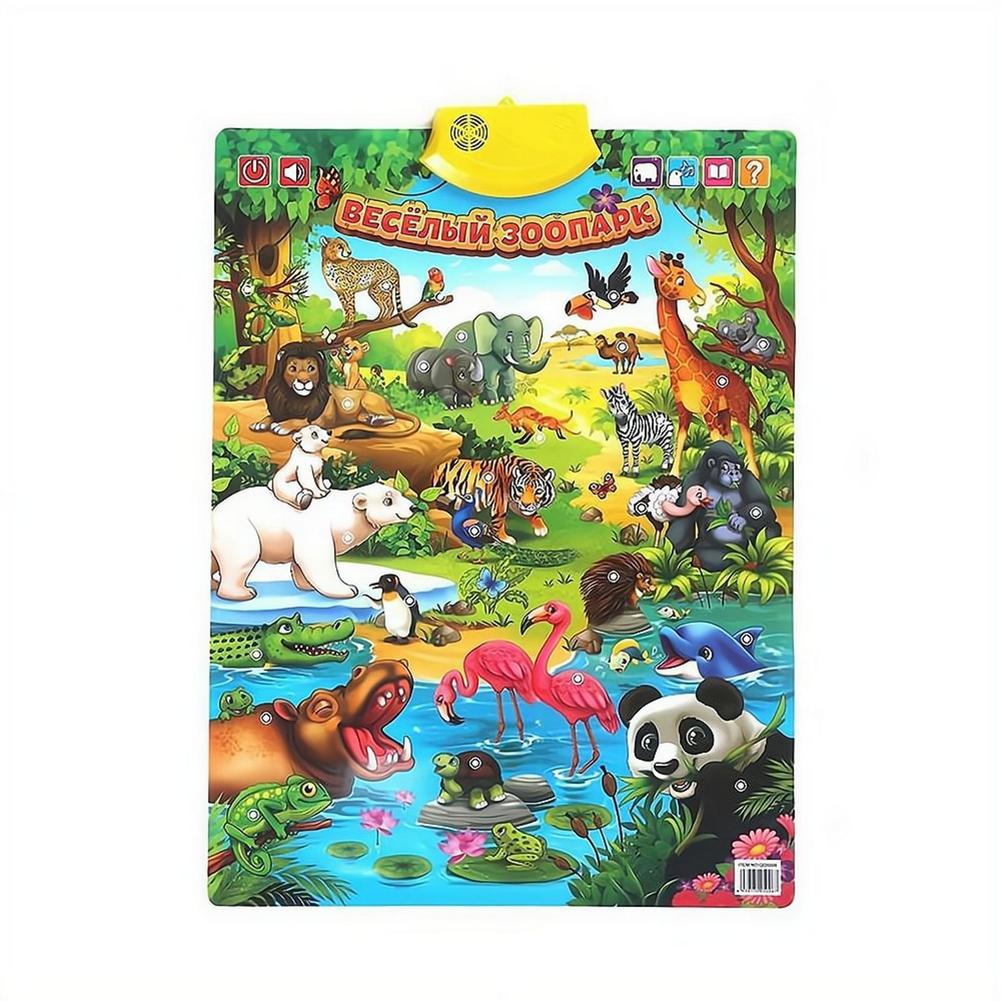 Póster Educativo Interactivo E - Kids Educational Posters reseña y precio