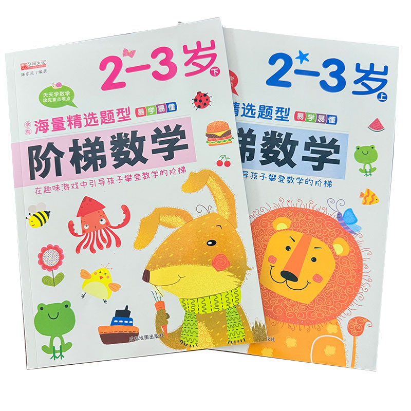 Libro de Actividades de Matemá - Kids Education Activities reseña y precio