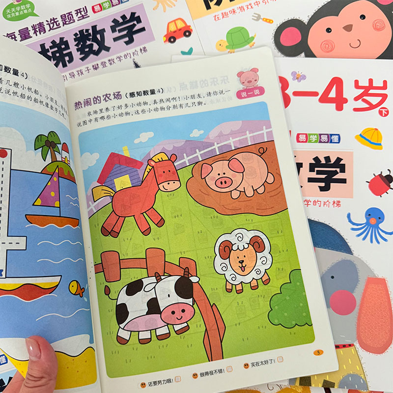 Libro de Actividades de Matemá - Kids Education Activities reseña y precio
