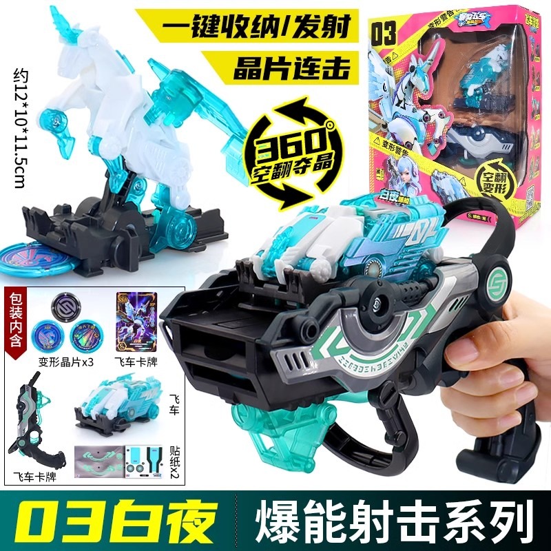 Screechers Wild Chip Code labe - Coding Robot Toy reseña y precio