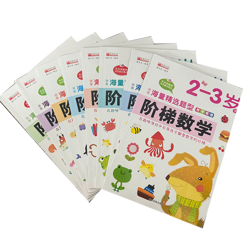 Cuaderno de Ejercicios de Mate - Kids Education Activities reseña y precio