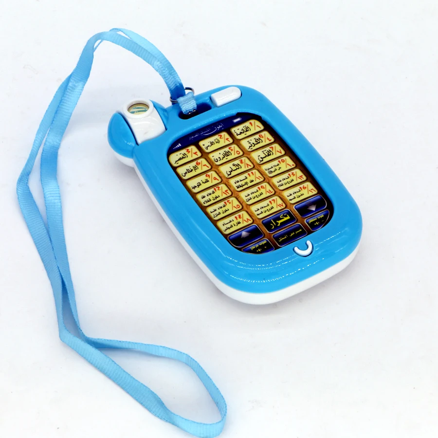 Máquina de aprendizaje multifu - Kids Free Quran Education reseña y precio
