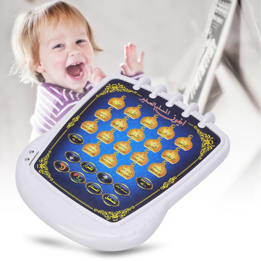 Máquina de aprendizaje musulmá - Kids Free Quran Education reseña y precio