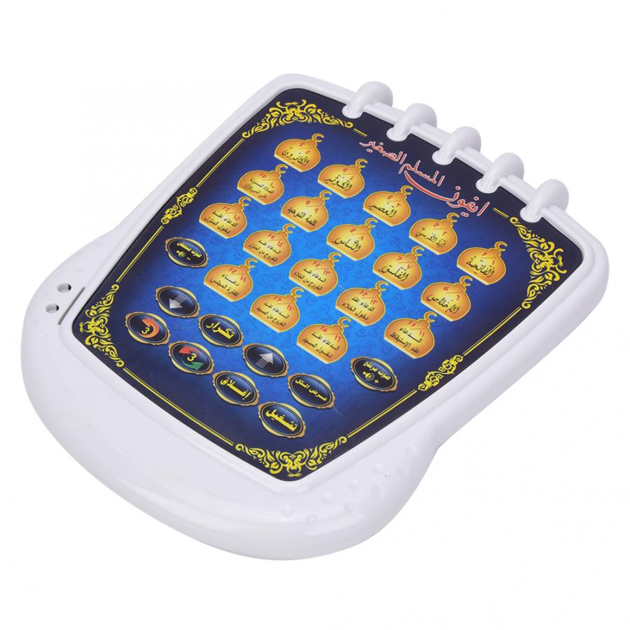 Máquina de aprendizaje musulmá - Kids Free Quran Education reseña y precio