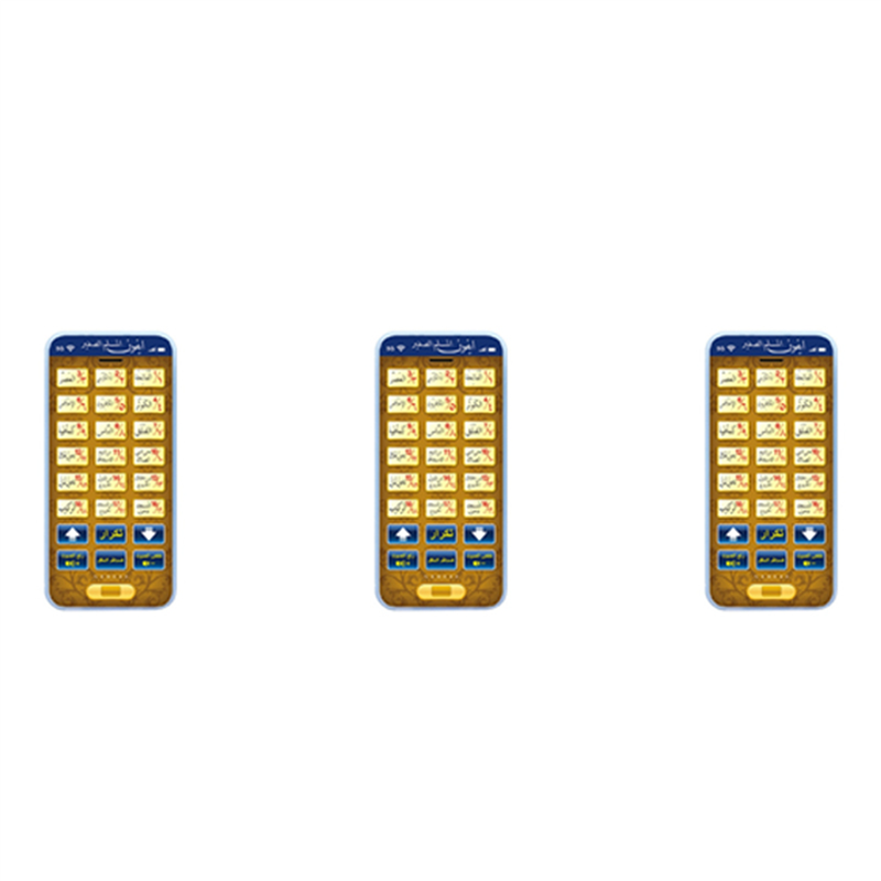 Tableta educativa para niños y - Kids Free Quran Education reseña y precio
