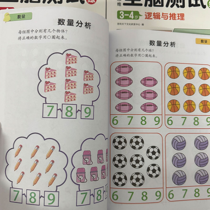 Set de Libros de Actividades p - Kids Education Activities reseña y precio
