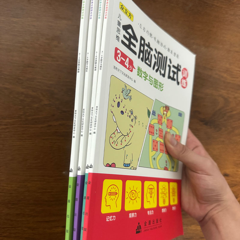Set de Libros de Actividades p - Kids Education Activities reseña y precio