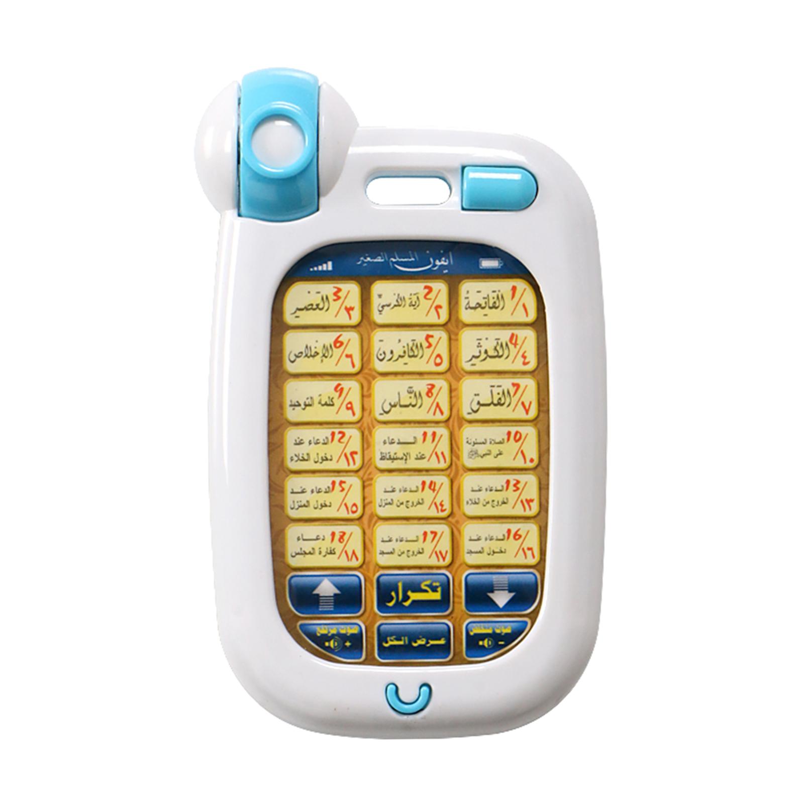 Juguetes de teléfono islámico  - Kids Free Quran Education reseña y precio