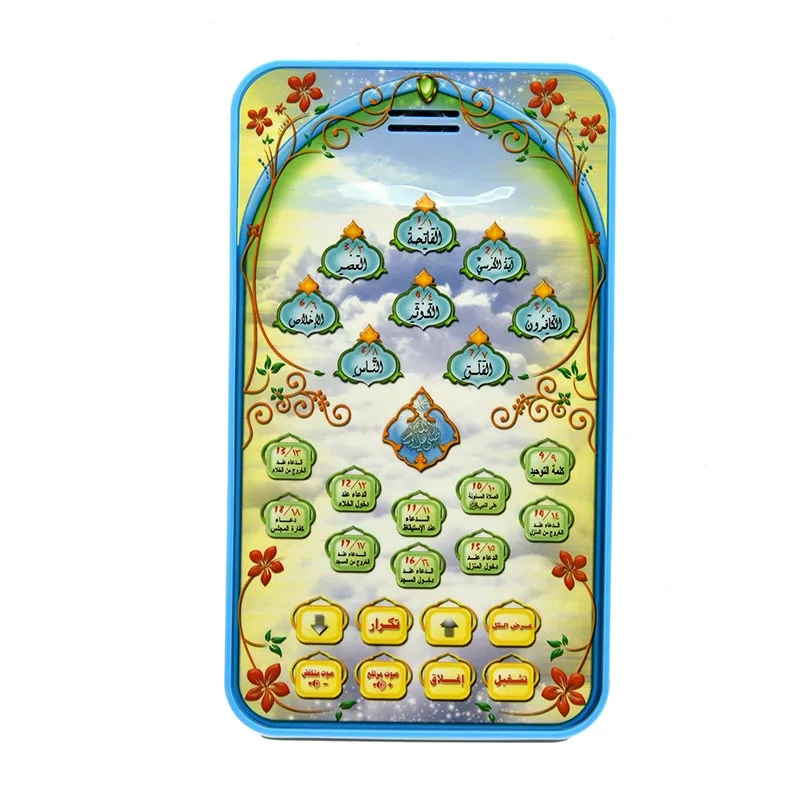 Tableta de Aprendizaje del Cor - Kids Free Quran Education reseña y precio