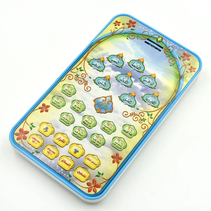 Tableta de Aprendizaje del Cor - Kids Free Quran Education reseña y precio