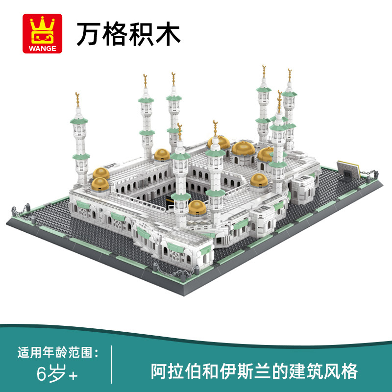 1463 Uds. Árabes Unidos Abu Dh - Kids Education In Uae reseña y precio