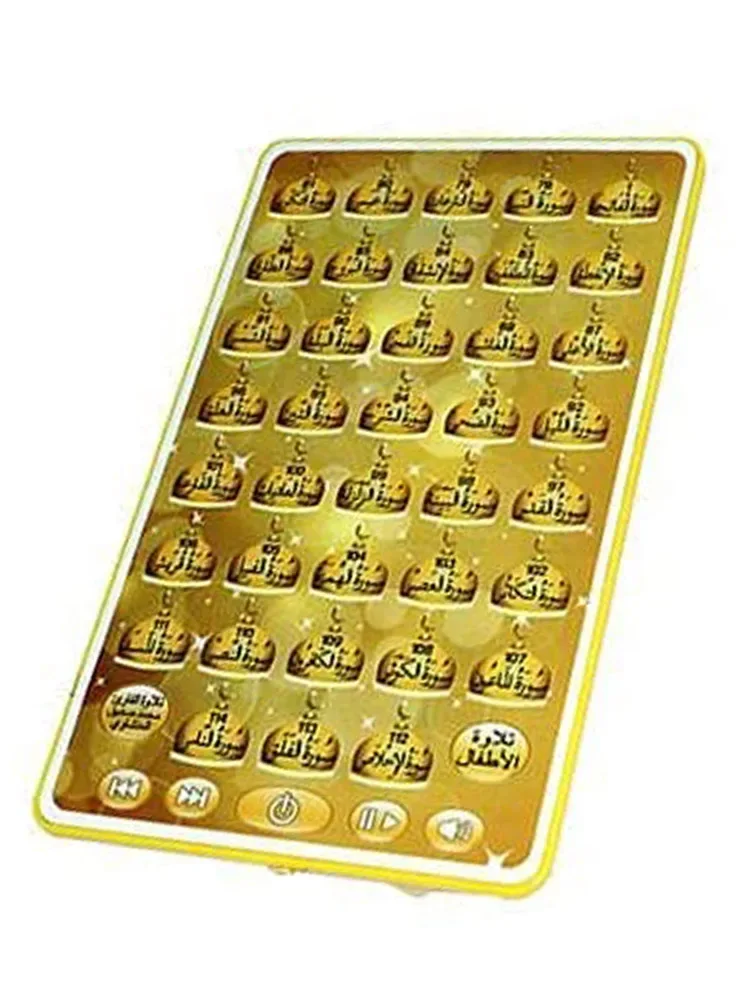 Minialmohadilla táctil árabe p - Kids Free Quran Education reseña y precio