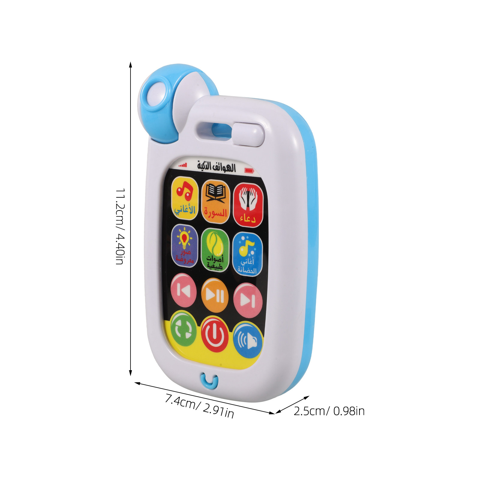 Máquina de Aprendizaje del Ára - Kids Free Quran Education reseña y precio