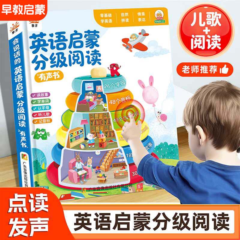 Libro Educativo Interactivo co - Kids Education Content reseña y precio