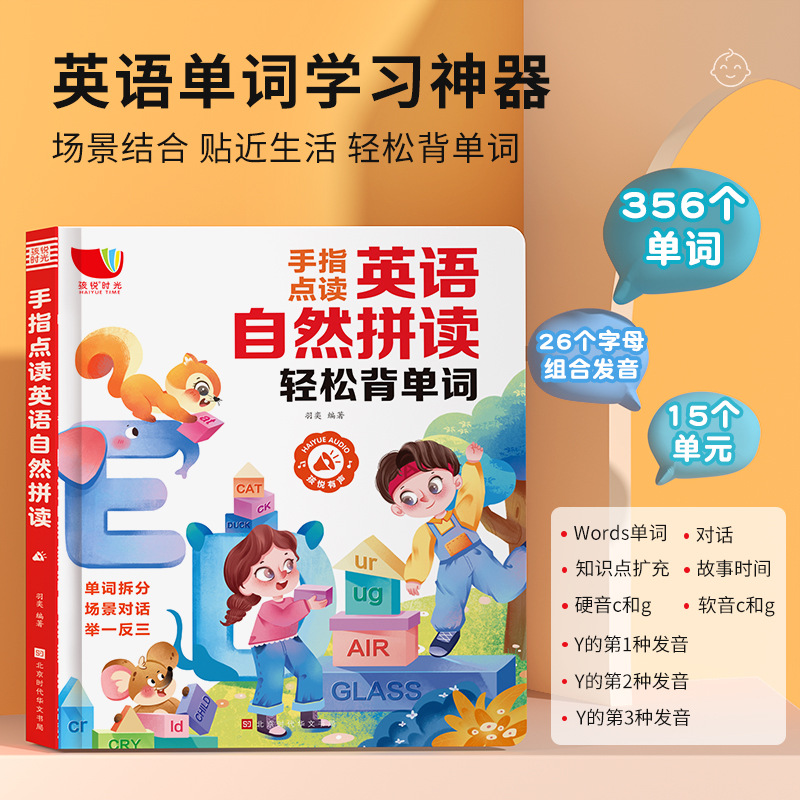 Libro Educativo Interactivo co - Kids Education Content reseña y precio