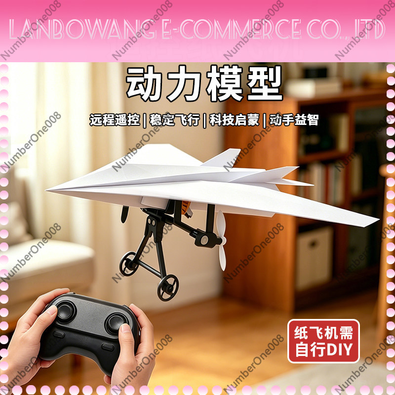 Avión de Papel con Control Rem - Kids Education Park reseña y precio