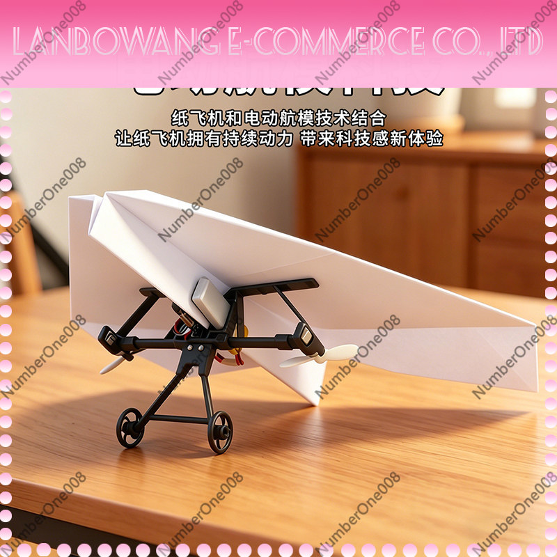 Avión de Papel con Control Rem - Kids Education Park reseña y precio