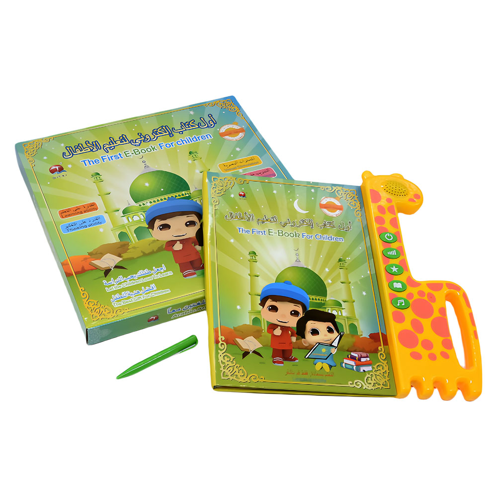 Máquina de aprendizaje del Cor - Kids Free Quran Education reseña y precio