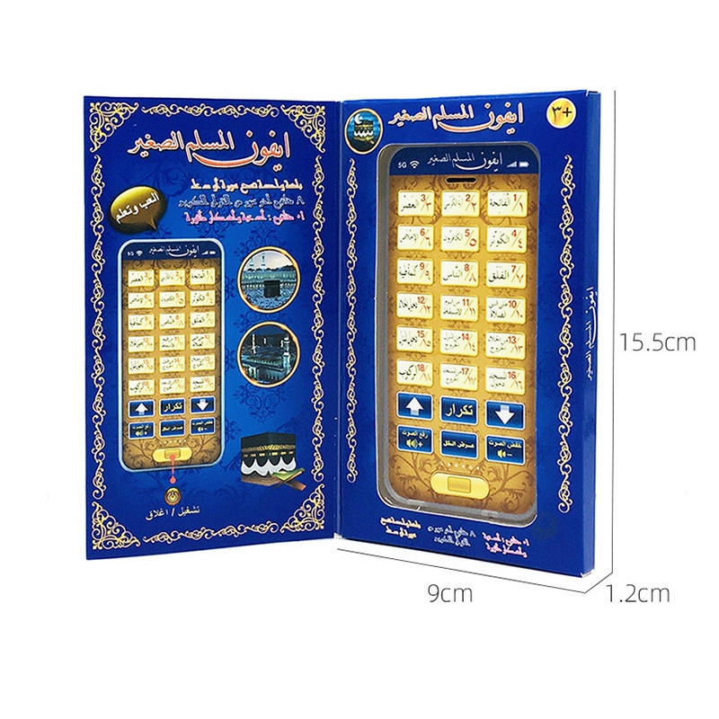 Venta Máquina de aprendizaje d - Kids Free Quran Education reseña y precio