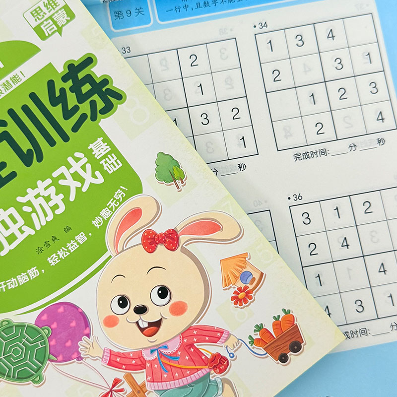 Libro de Juegos de Sudoku para - Kids Education Activities reseña y precio