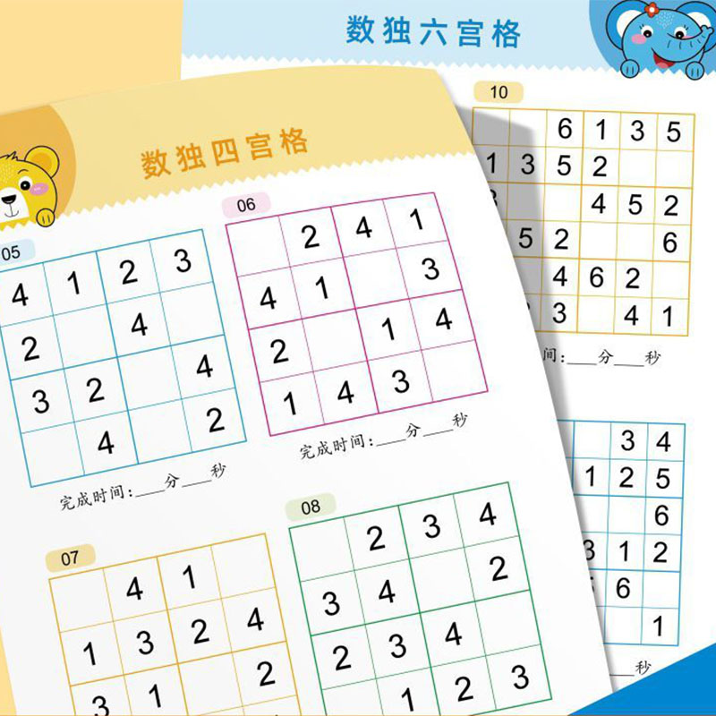 Libro de Juegos de Sudoku para - Kids Education Activities reseña y precio