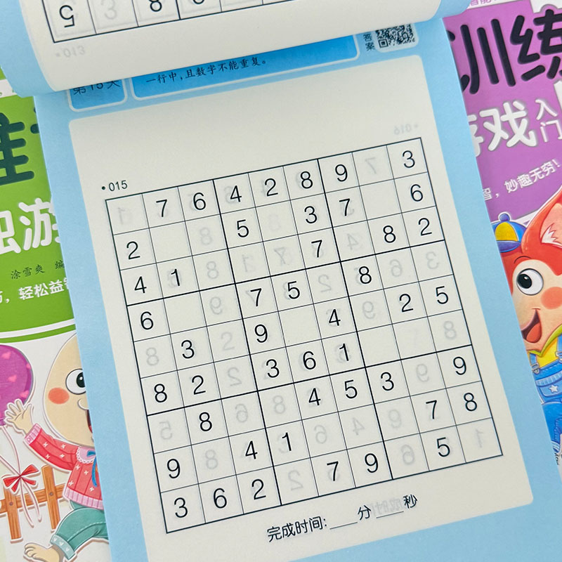 Libro de Juegos de Sudoku para - Kids Education Activities reseña y precio