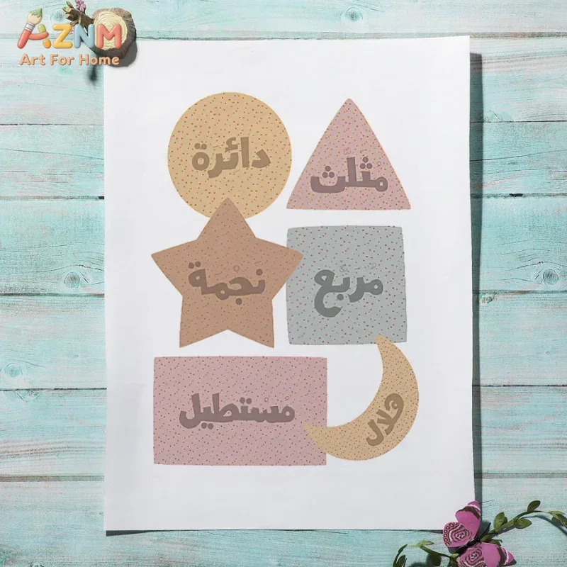 Arte de pared árabe, alfanumér - Kids Educational Posters reseña y precio