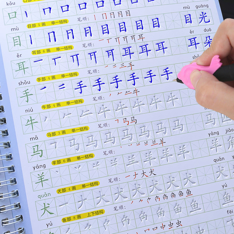 Cuaderno para niños, libro de  - Kids Education Learning reseña y precio