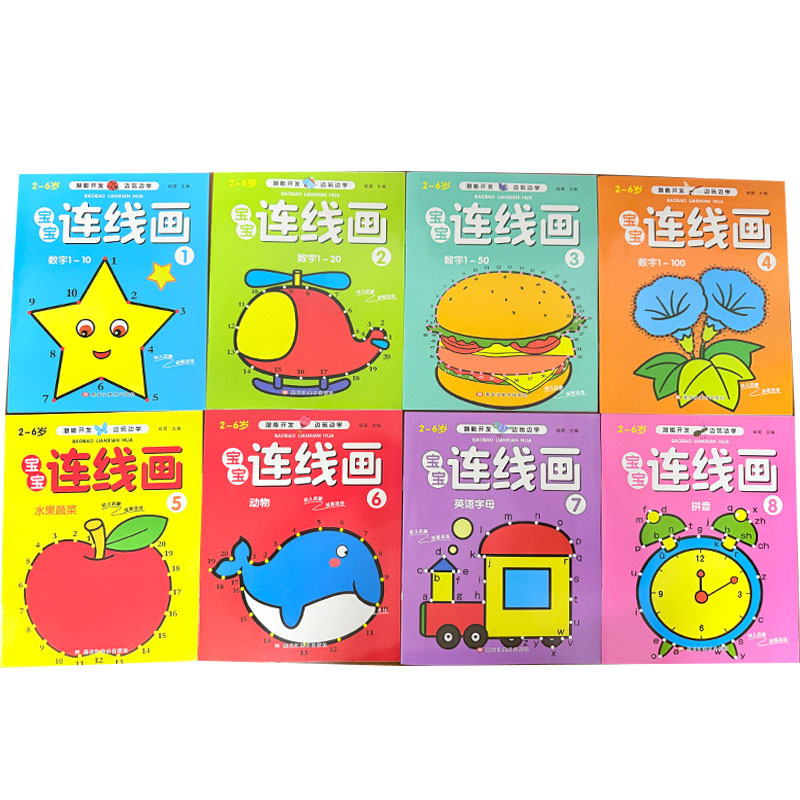 Juego de 8 Libros para Colorea - Kids Education Book reseña y precio