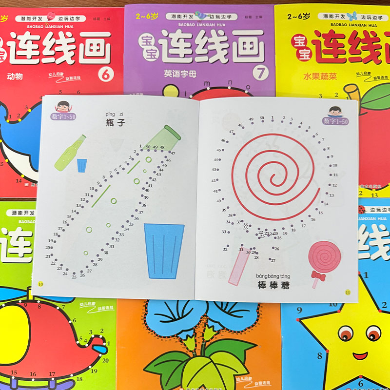 Juego de 8 Libros para Colorea - Kids Education Book reseña y precio